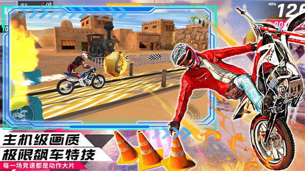 都市模拟飞车截图 都市模拟飞车截图