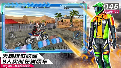 都市模拟飞车截图 都市模拟飞车截图