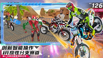 都市模拟飞车截图 都市模拟飞车截图