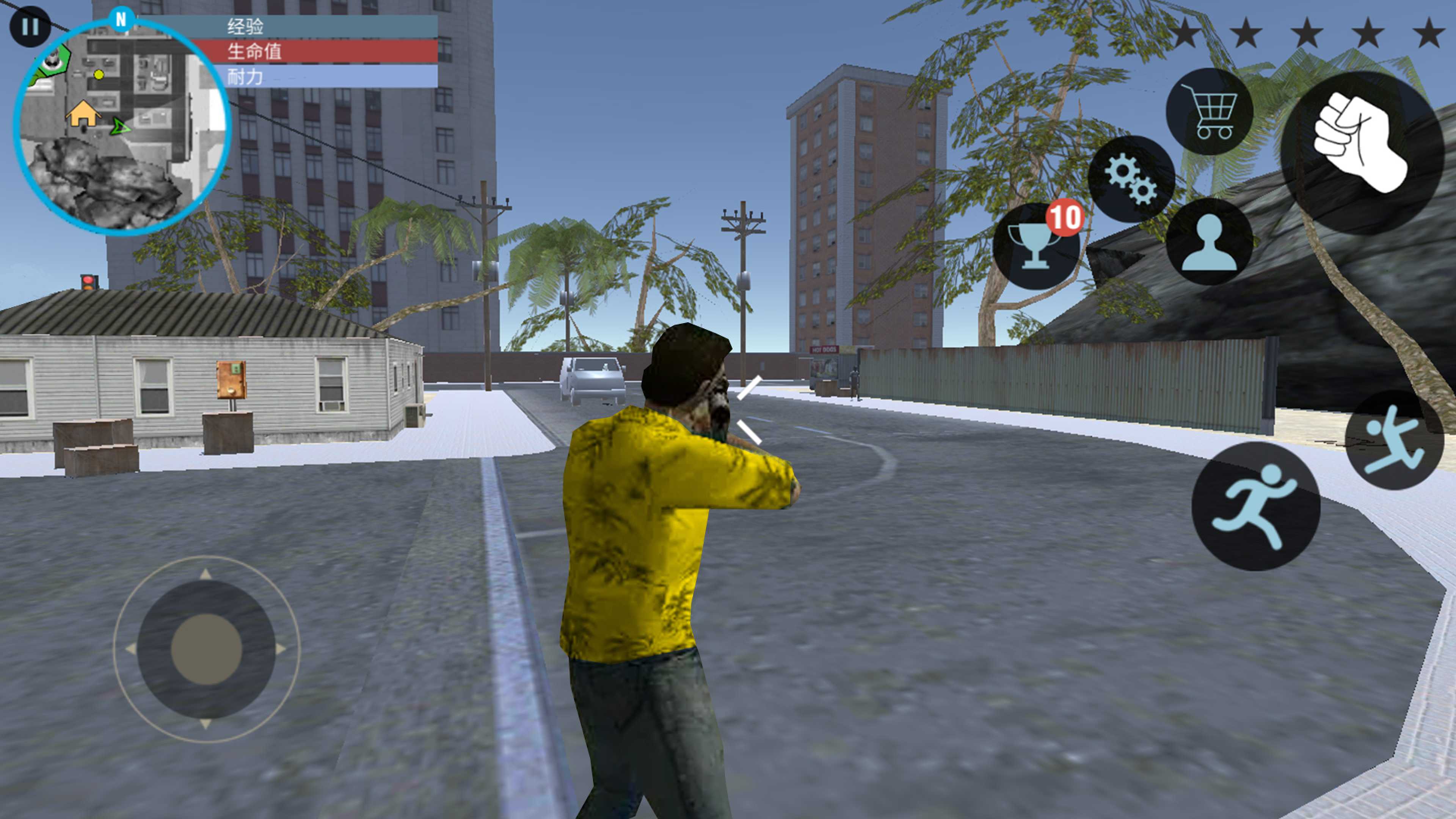 洛圣都飞车英雄截图