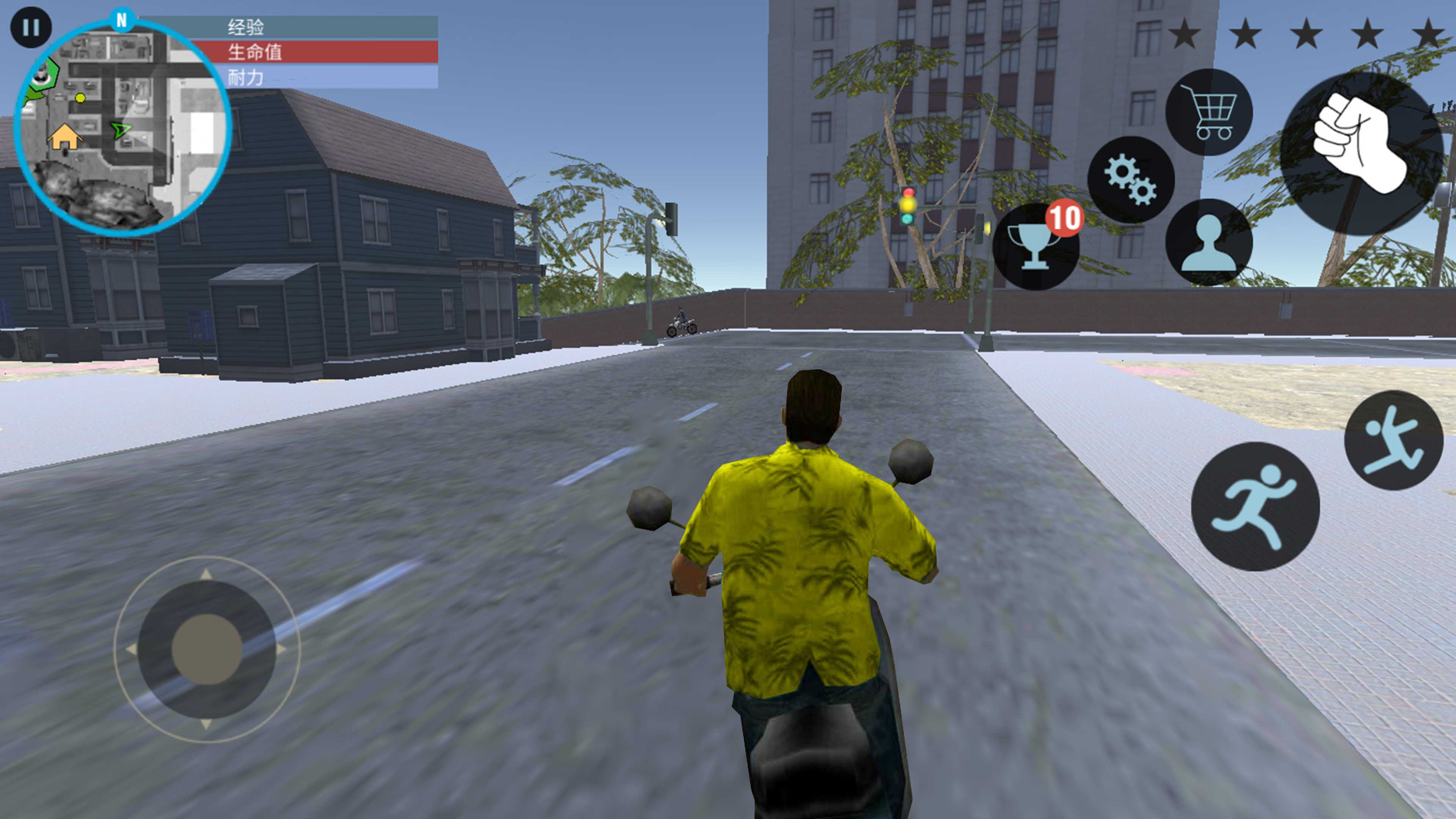 洛圣都飞车英雄截图