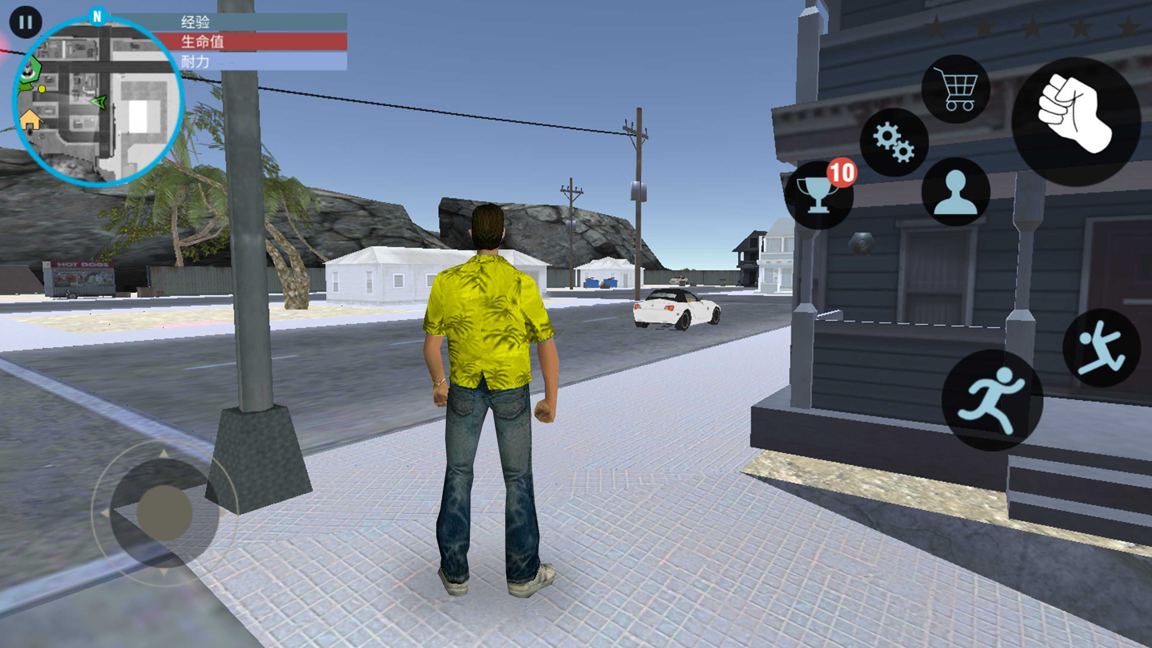 洛圣都飞车英雄截图