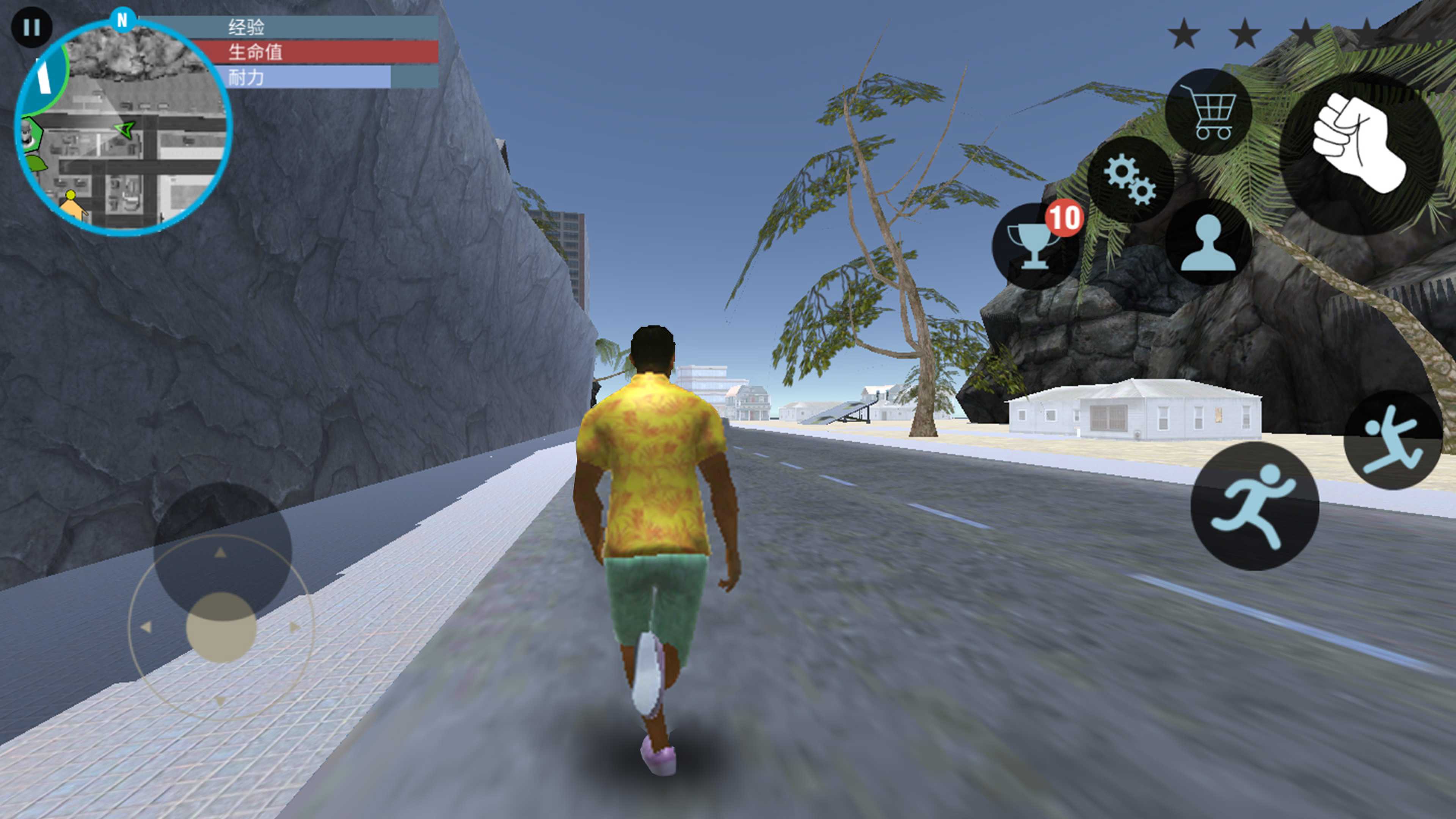 洛圣都飞车英雄截图