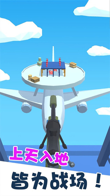 我狙打得贼六2截图 我狙打得贼六2截图