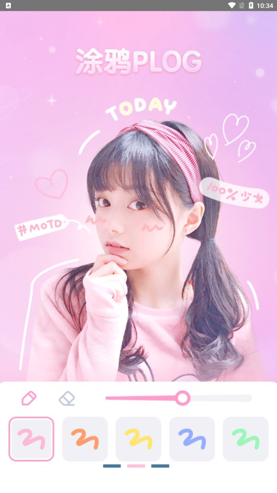 PR复古相机截图