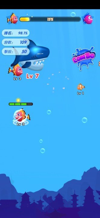 大鱼吃小鱼进化截图 大鱼吃小鱼进化截图