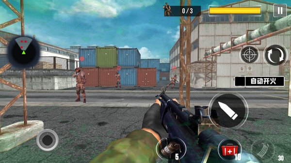 城市王牌突击队截图 城市王牌突击队截图