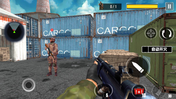 城市王牌突击队截图 城市王牌突击队截图