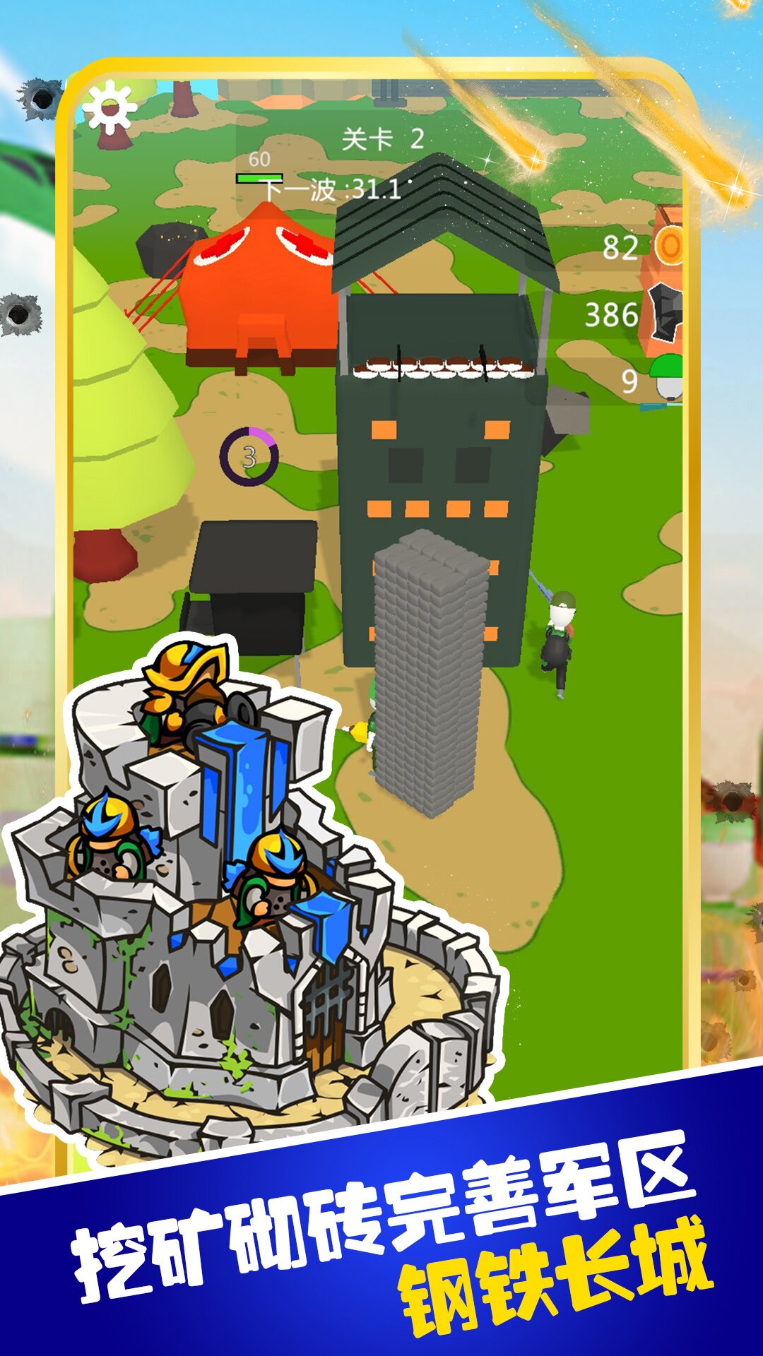 像素岛屿生存模拟截图 像素岛屿生存模拟截图