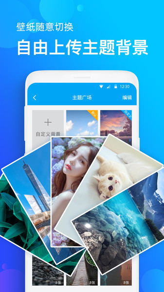 企鹅天气预报截图 企鹅天气预报截图