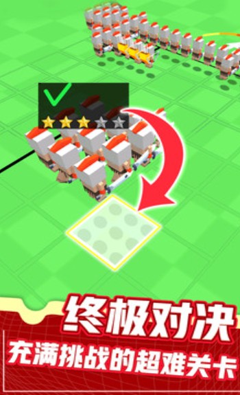 指尖战场截图 指尖战场截图