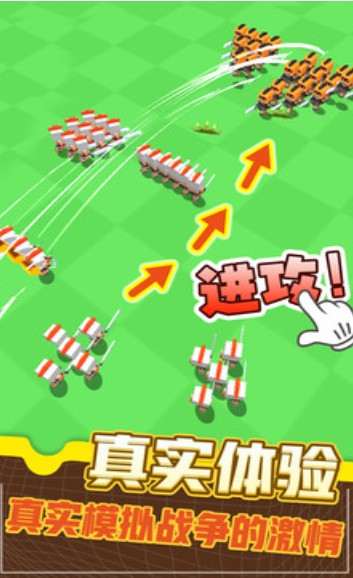 指尖战场截图 指尖战场截图