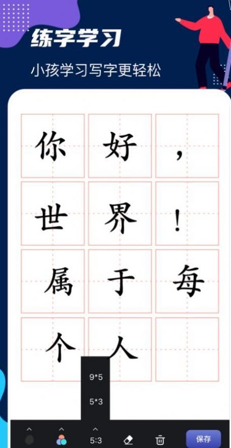 DraftArt画板截图 DraftArt画板截图