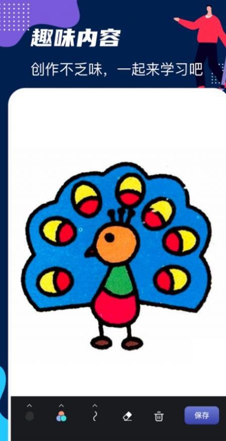 DraftArt画板截图 DraftArt画板截图