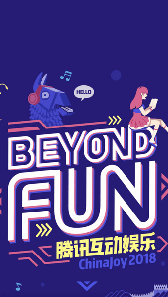 鸟人助手截图 鸟人助手截图