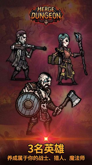 合成地牢截图 合成地牢截图