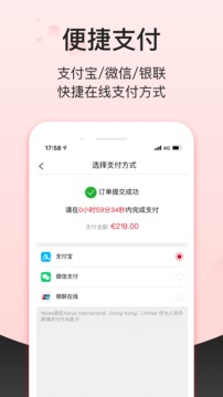 Febee商城截图 Febee商城截图