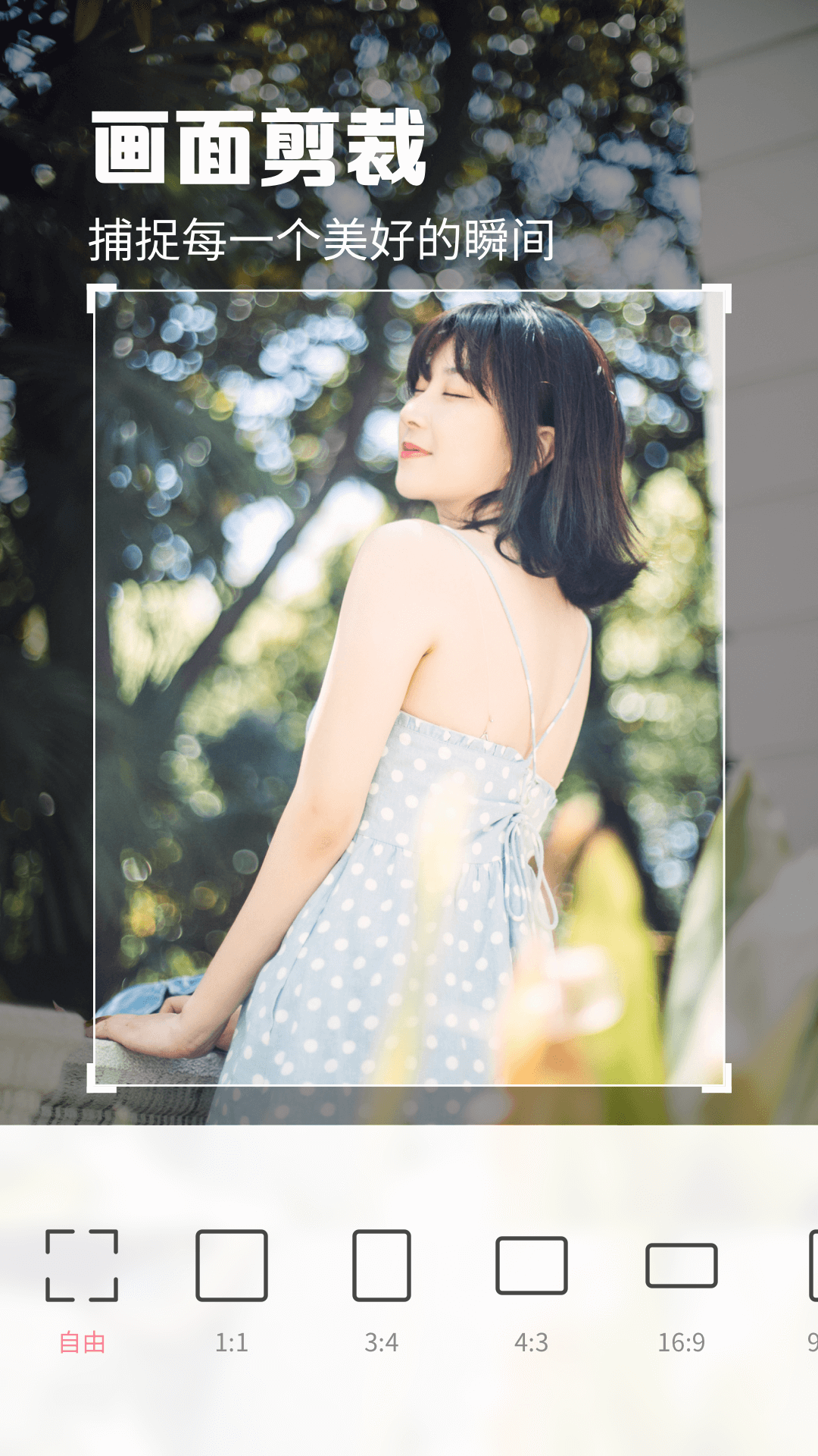 满萌相机截图 满萌相机截图