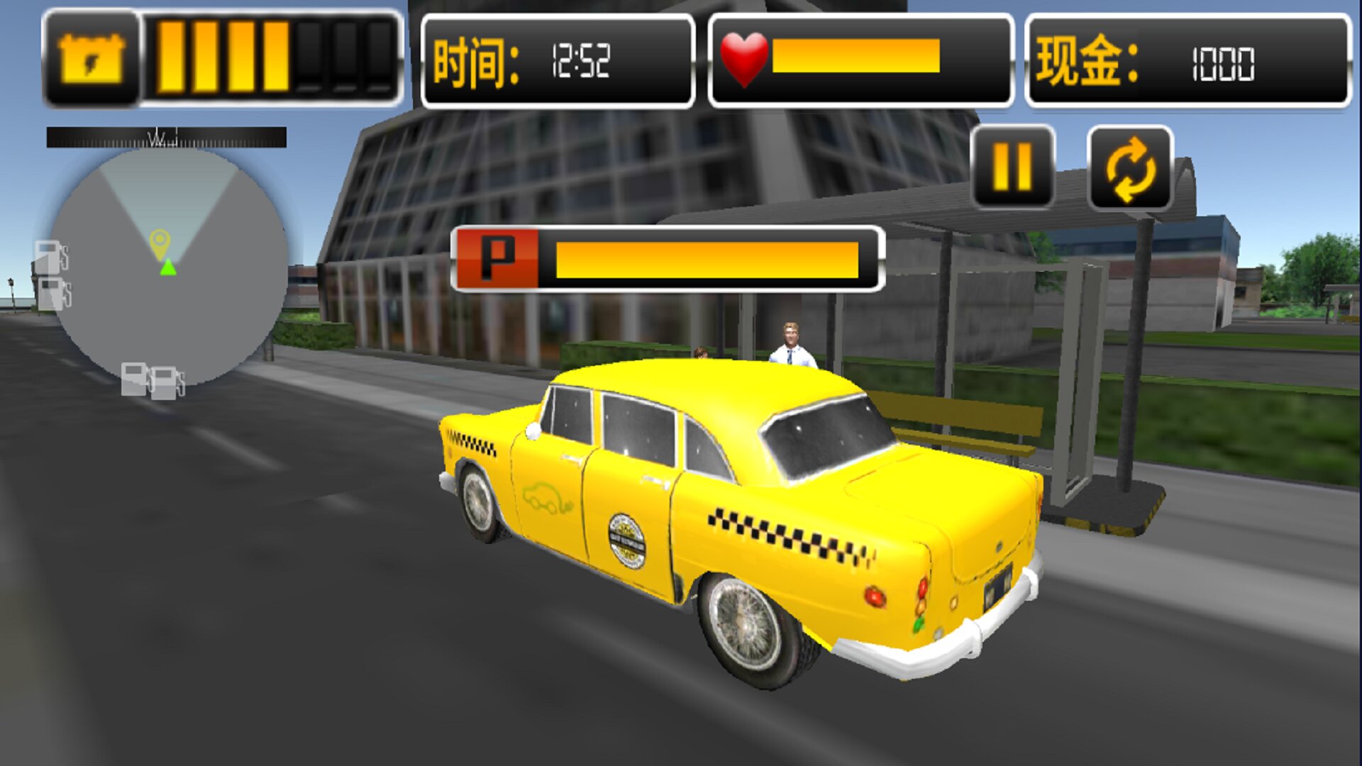 模拟真实老司机截图 模拟真实老司机截图