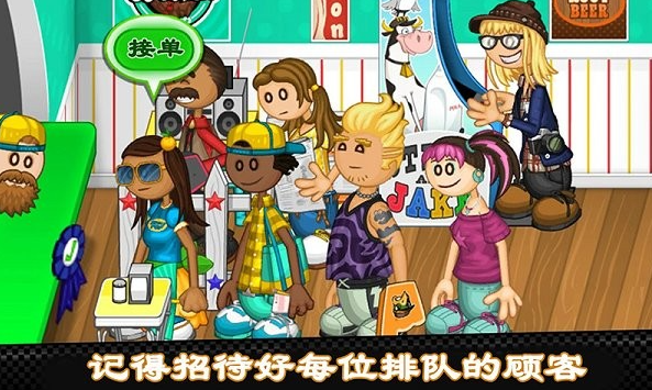 老爹热狗店烹饪截图 老爹热狗店烹饪截图