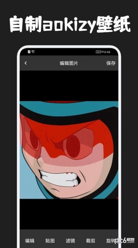 圈圈漫画壁纸截图 圈圈漫画壁纸截图