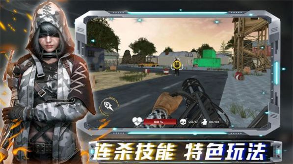 沙盒时代枪战截图