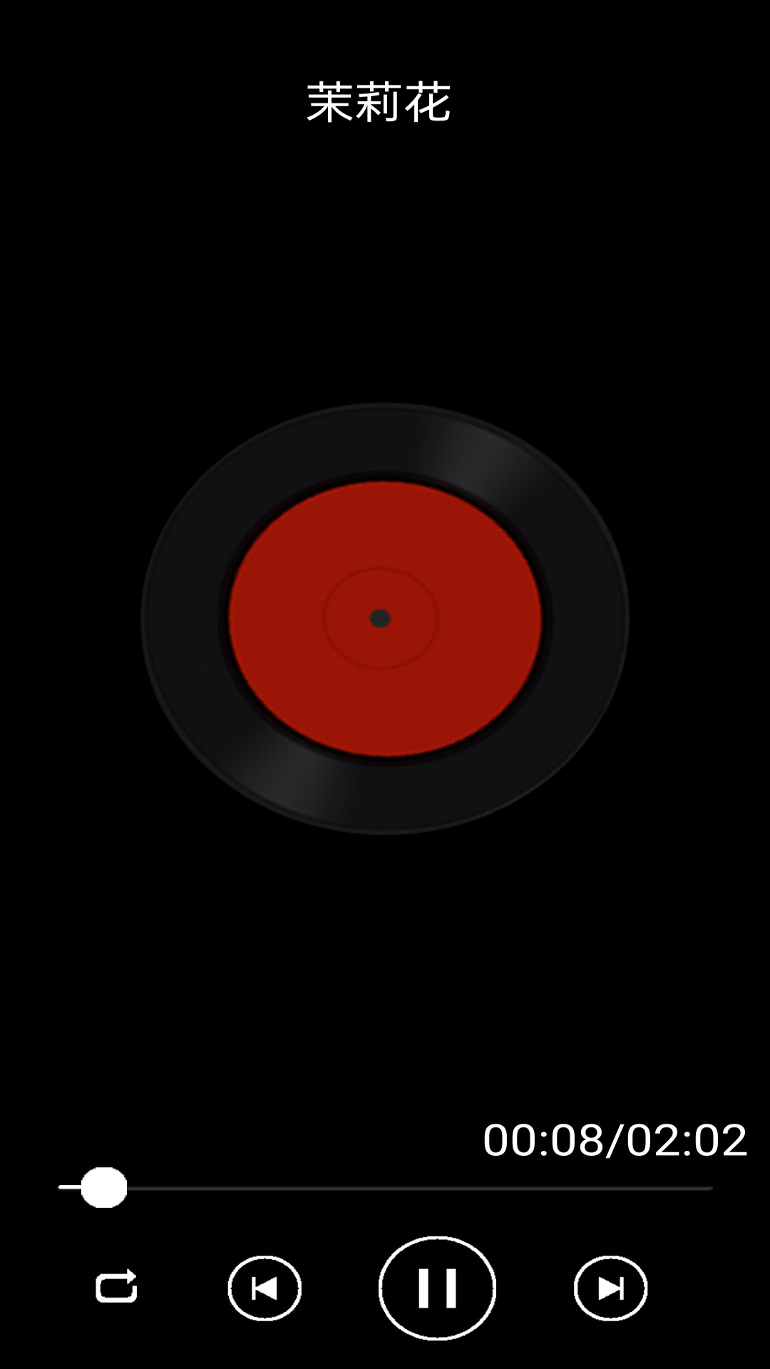 云听音乐截图 云听音乐截图