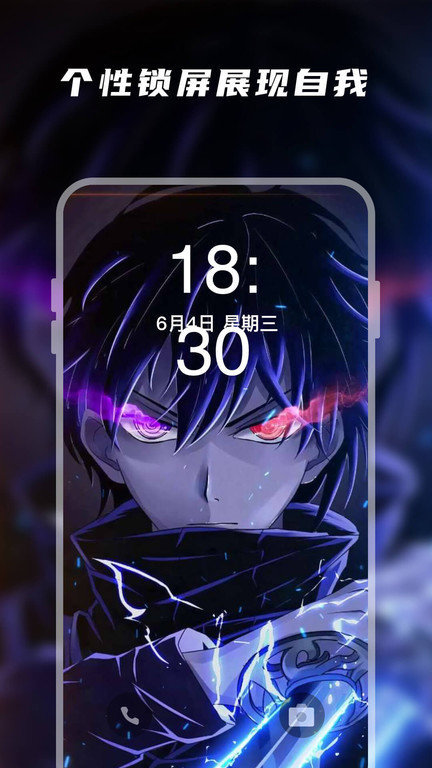 皮皮壁纸截图 皮皮壁纸截图