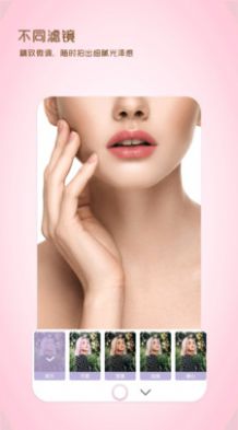 全能美日相机截图 全能美日相机截图