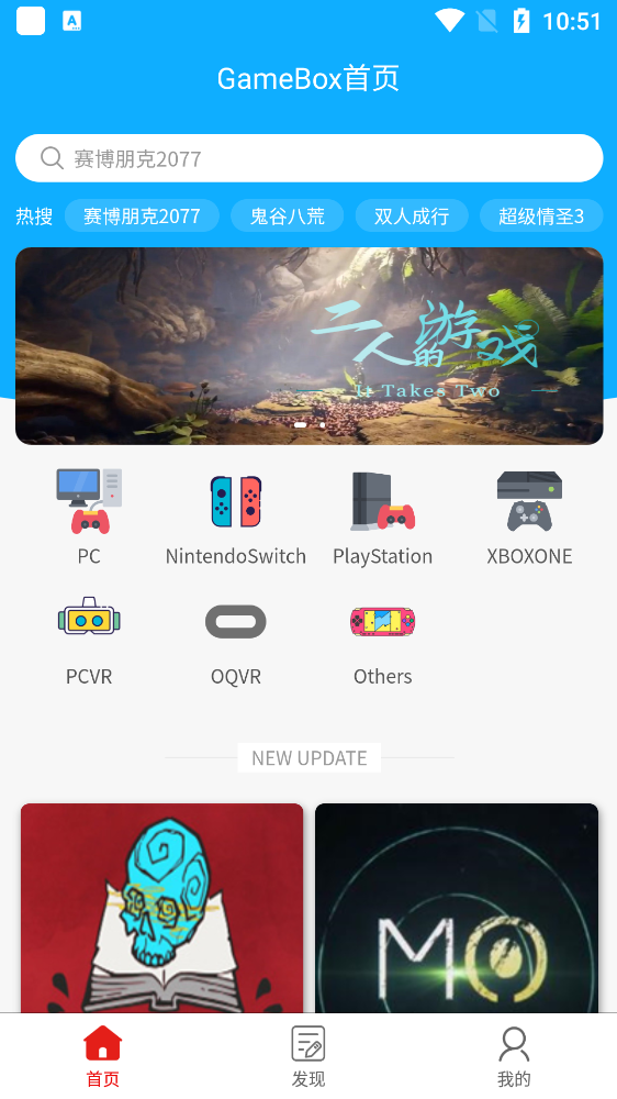 GB盒子截图 GB盒子截图