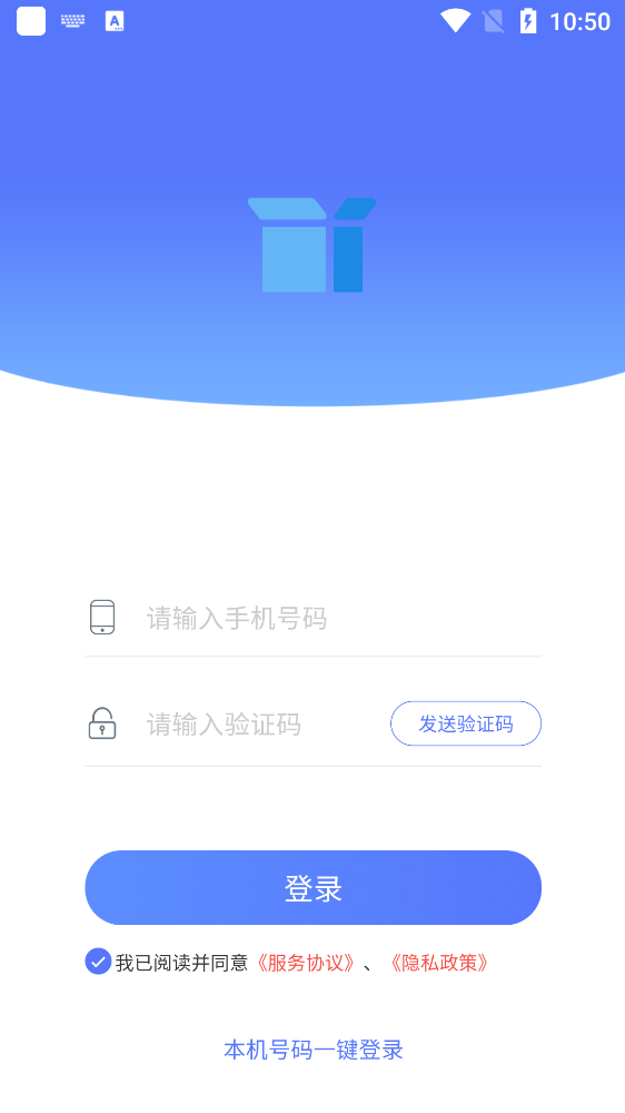 GB盒子截图 GB盒子截图