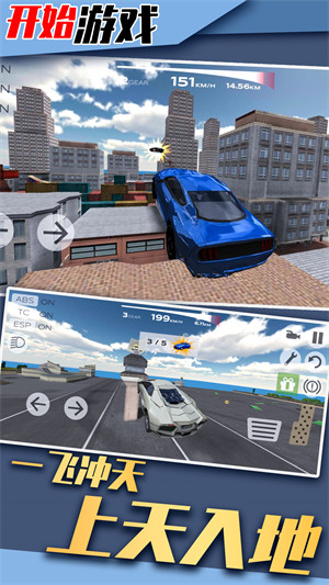 山地狂飙截图 山地狂飙截图