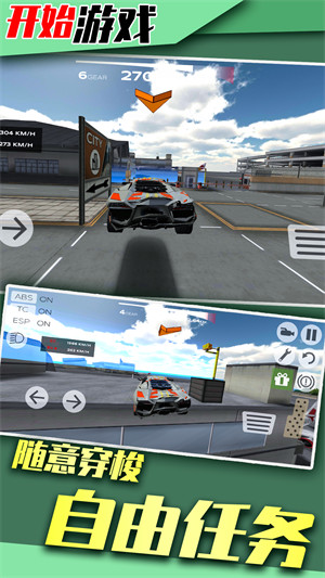 山地狂飙截图 山地狂飙截图