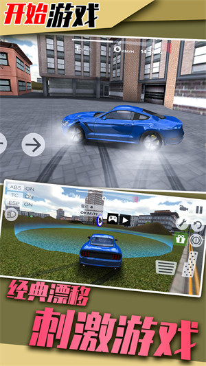 山地狂飙截图 山地狂飙截图