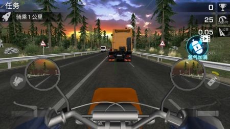 城市自由摩托截图 城市自由摩托截图