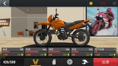 城市自由摩托截图 城市自由摩托截图