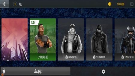 城市自由摩托截图 城市自由摩托截图