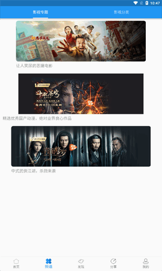 图图影视截图 图图影视截图