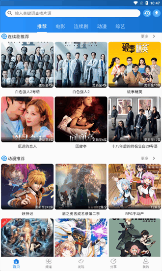 图图影视截图 图图影视截图