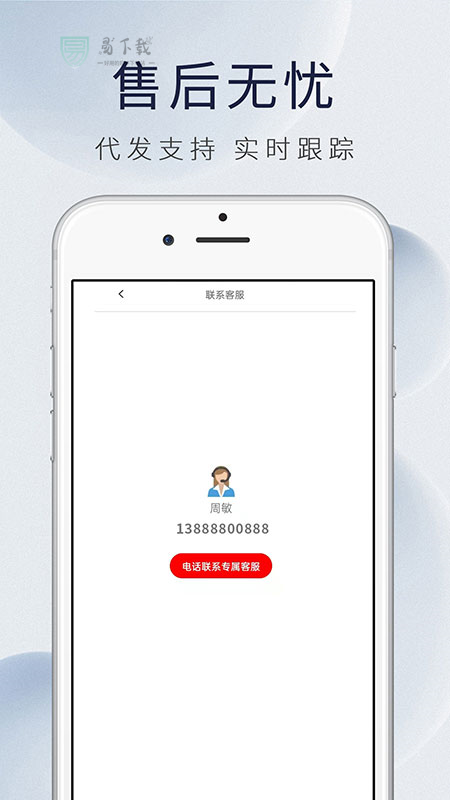康虹全球购截图 康虹全球购截图