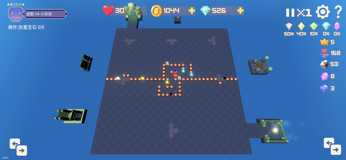 宝石塔防2截图 宝石塔防2截图