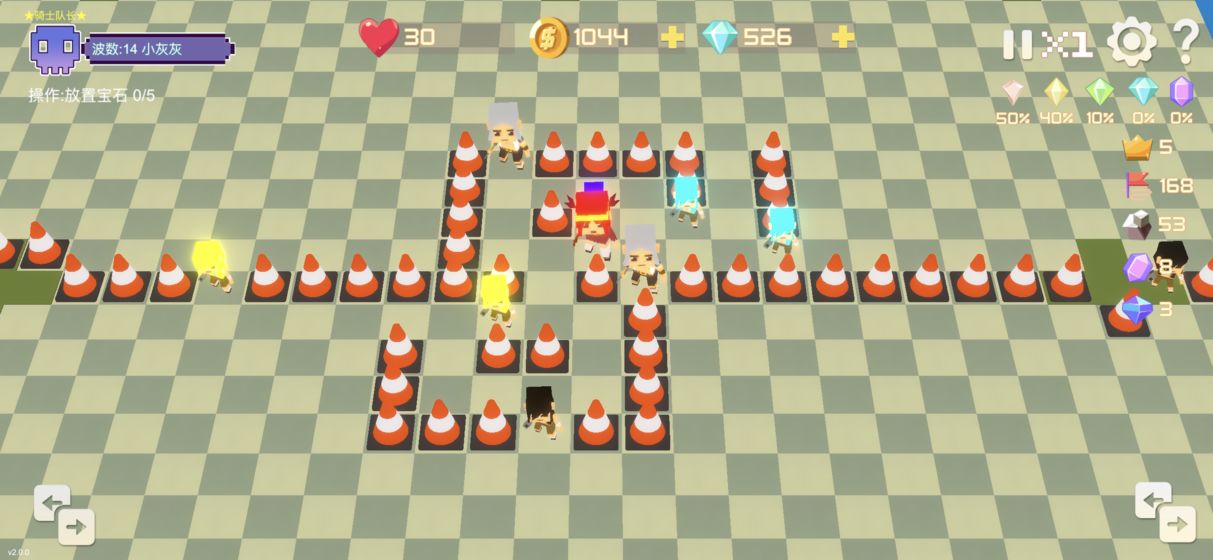 宝石塔防2截图 宝石塔防2截图