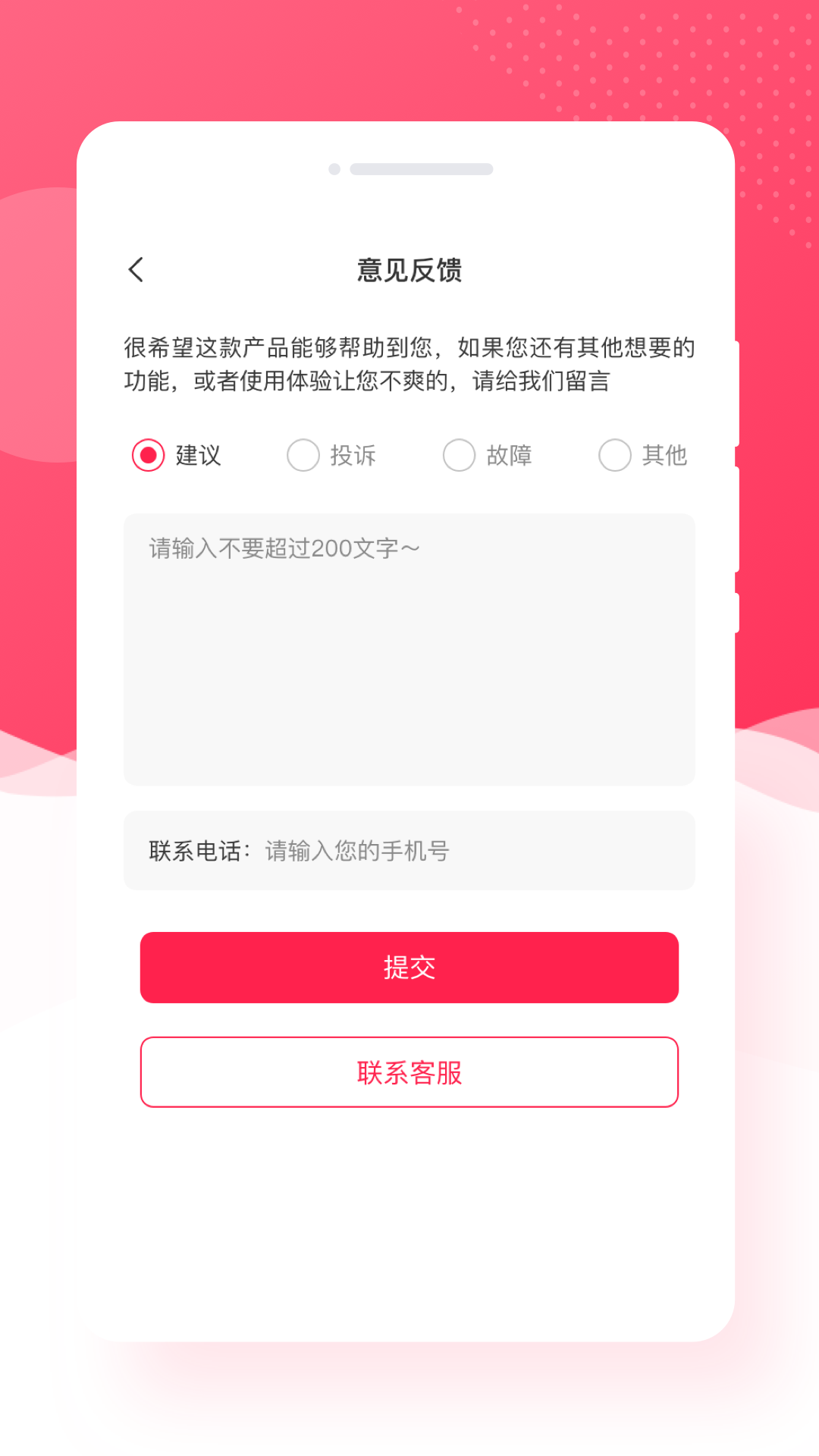 萌趣相机截图 萌趣相机截图