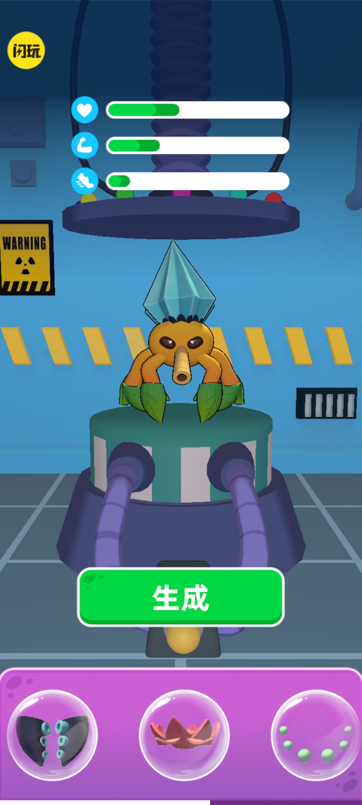 怪兽超级对决截图 怪兽超级对决截图