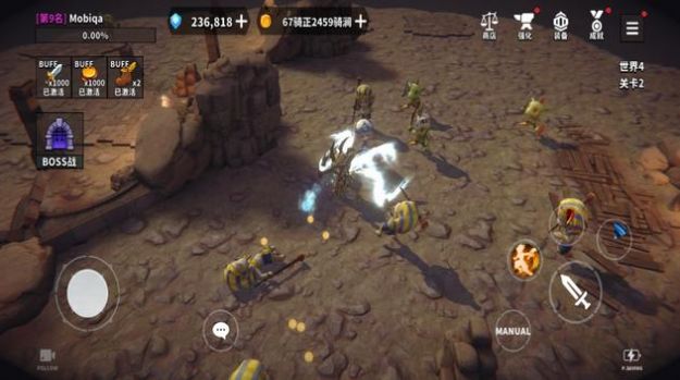 地牢骑士养成截图 地牢骑士养成截图