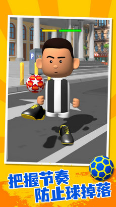 我要进世界杯截图 我要进世界杯截图