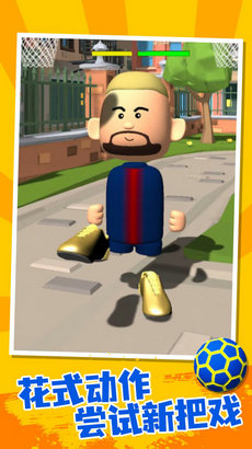 我要进世界杯截图 我要进世界杯截图