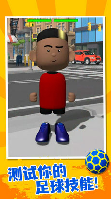 我要进世界杯截图 我要进世界杯截图