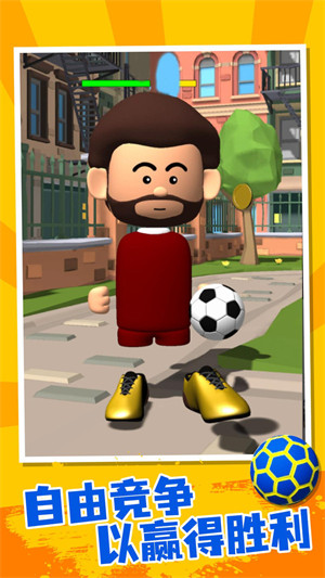 我要进世界杯截图 我要进世界杯截图