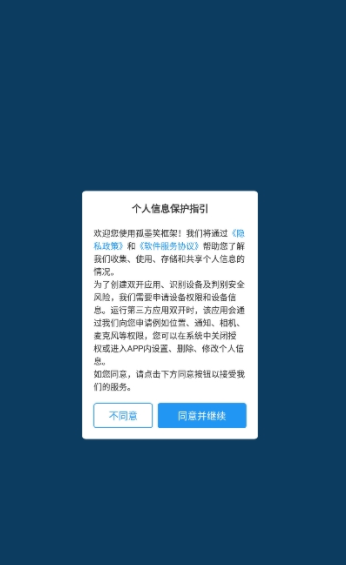 孤墨笑框架截图 孤墨笑框架截图